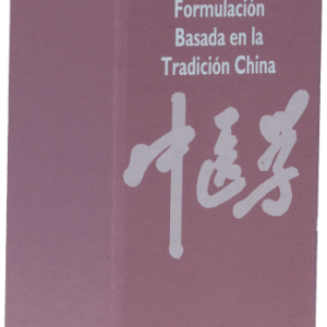 Equisalud Yap 18 31ml